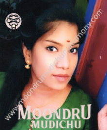 Find your soulmate with Moontru Mudichu Matrimony in vellore
