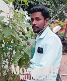 Moontru Mudichu Matrimony is a leading matrimonial service in Vellore