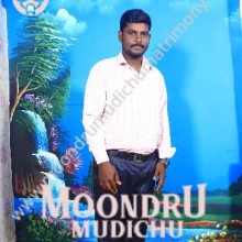 Moontru Mudichu Matrimony is a leading matrimonial service in Vellore