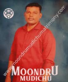 Find your perfect life partner with Moontru Mudichu Matrimony in Ranipet