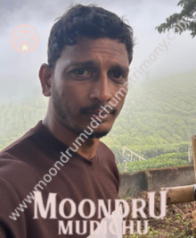 Find Marriage partners from Kanchipuram