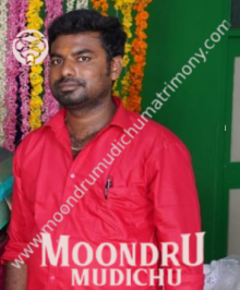 Moontru Mudichu Matrimony is a leading matrimonial service in Kanchipuram