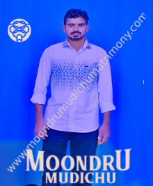 Find Matrimony profiles from Vellore, Tamil Nadu