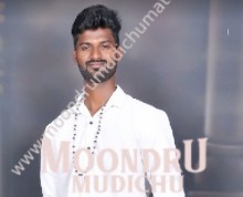 Moontru mudichu Matrimony is a matrimony portal to find brides and grooms in Walajapet