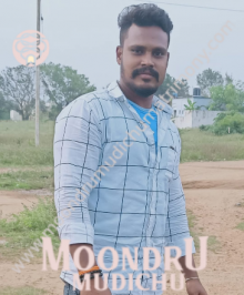 Find Marriage partners from Arcot