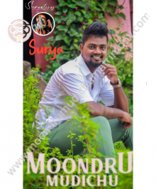 Moontru mudichu Matrimony is a matrimony portal to find brides and grooms in Chennai