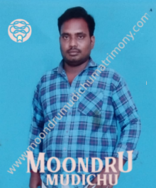 Moontru Mudichu Matrimony is a leading matrimonial service in Vellore