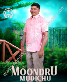 Moontru mudichu Matrimony is a matrimony portal to find brides and grooms in Kanchipuram