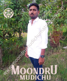 Moontru mudichu Matrimony is a matrimony portal to find brides and grooms in Vellore