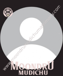 Moontru Mudichu Matrimony is a leading matrimonial service in Walajapet