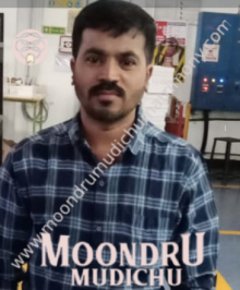 Moontru Mudichu Matrimony is a leading matrimonial service in Vellore