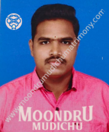 Moontru Mudichu Matrimony is a leading matrimonial service in Kanchipuram