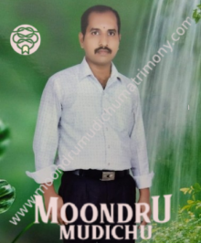 Find Marriage partners from Ranipet