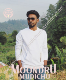 Find Matrimony profiles from Chennai, Tamil Nadu