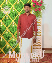 Find Marriage partners from Kanchipuram