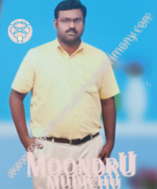 Find Matrimony profiles from Vellore, Tamil Nadu