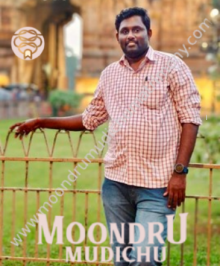 Find Matrimony profiles from Chennai, Tamil Nadu
