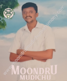 Moontru Mudichu Matrimony is a leading matrimonial service in Ranipet